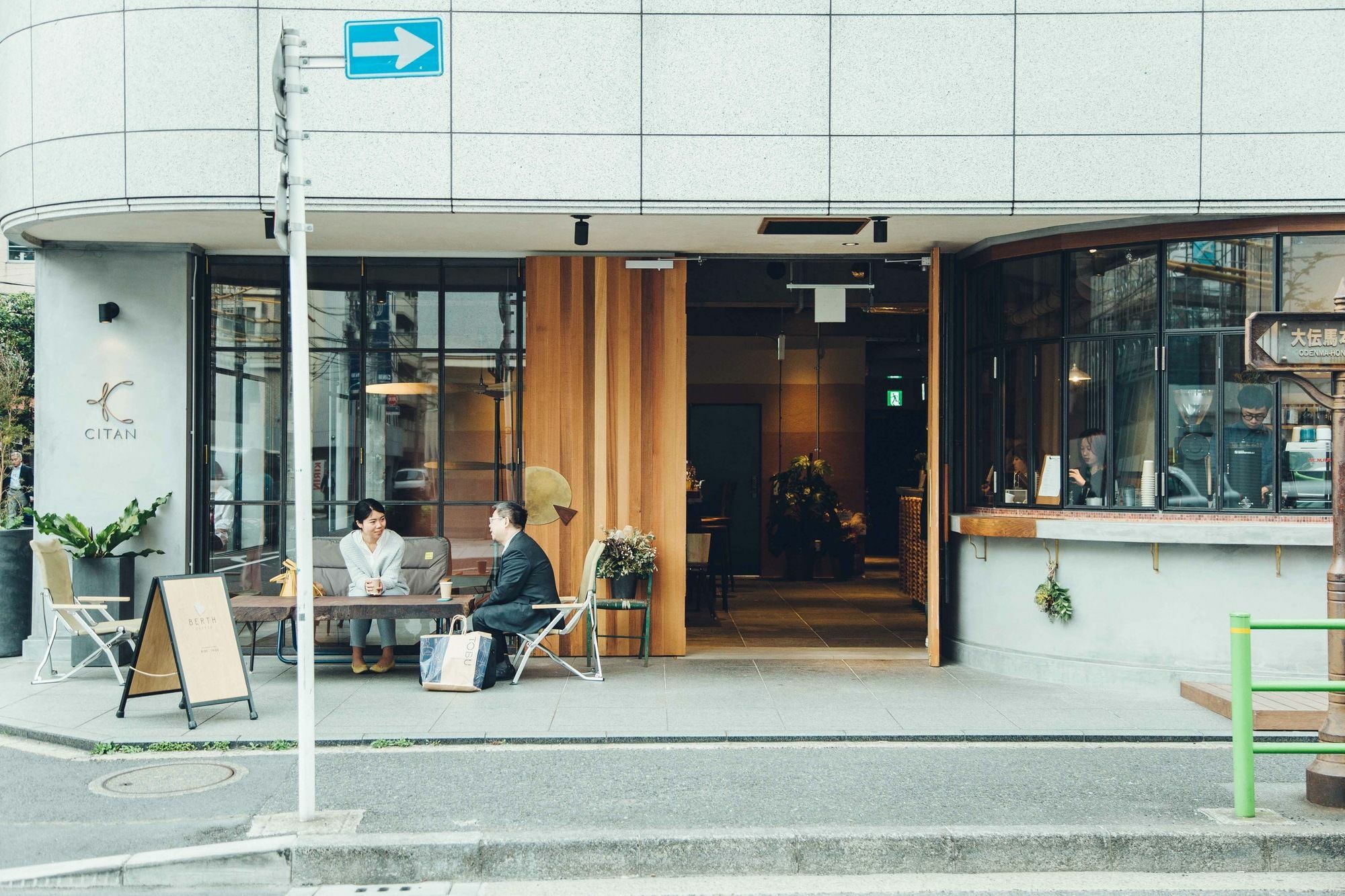 Auberge de jeunesse Citan Tōkyō